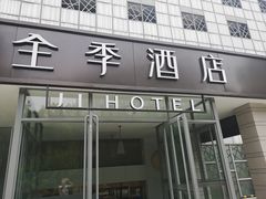 -全季酒店(北京东直门店)