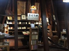 -良友书坊(安徽路店)