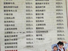 -张关合渣(航空大道店)