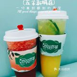 🌈夏季神仙特饮|首创花果鲜茶