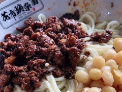 -花市豌杂面(民生路店)