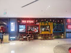 门面-牛排叔叔自助餐厅(太原万达店)