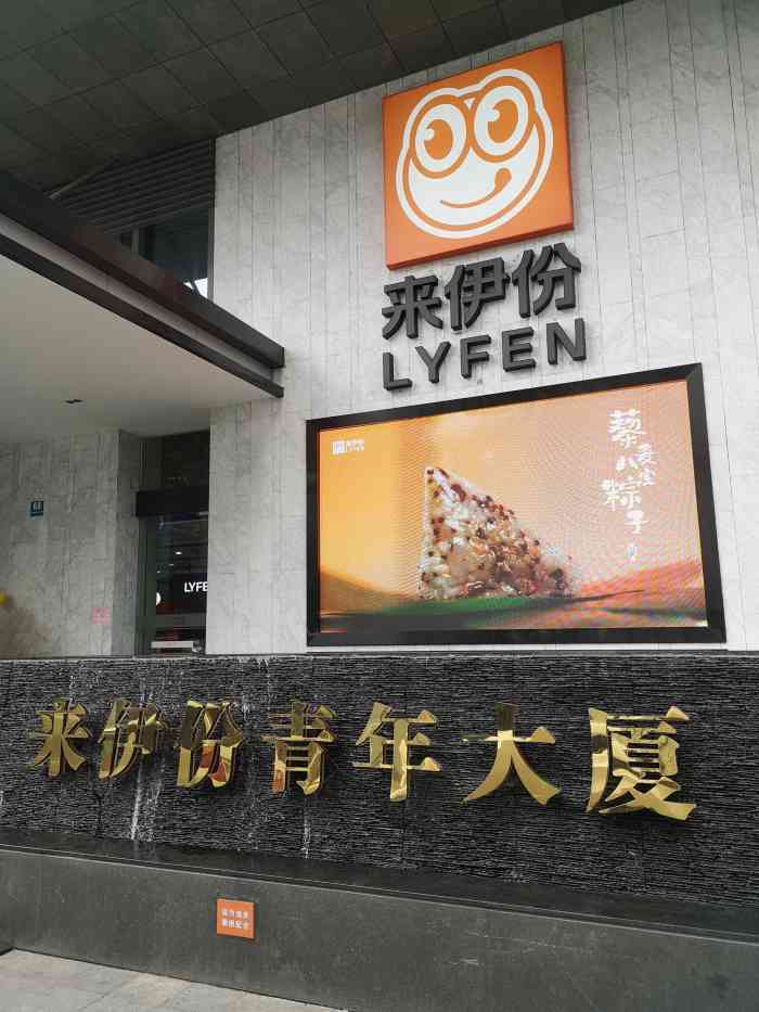 克阿卡 2019年8月8日 关注 来伊份 70 上海好多家分店.