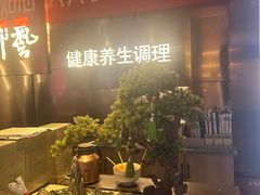 -陆琴脚艺·足浴·SPA(夫子庙店)