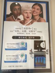 -安吉拉青春化管理中心