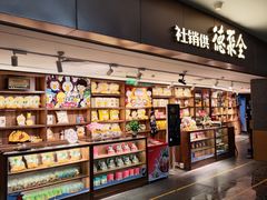 -全聚德(大兴国际机场店)