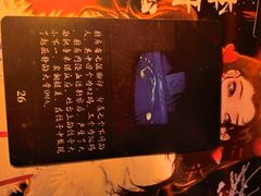 -剧狐剧本杀·月球探案馆(人民广场1号店)