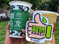 -书亦烧仙草(二七万达广场店)