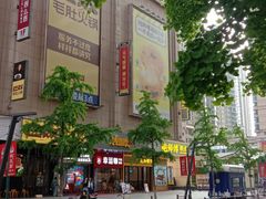 -曼哈顿商业广场(升龙广场店)