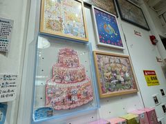 -猫的天空之城概念书店(杭州南宋御街店)