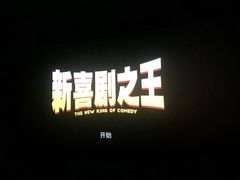 -美嘉欢乐影城(万象城店)