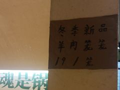 -费明中罗非鱼(大石坝店)
