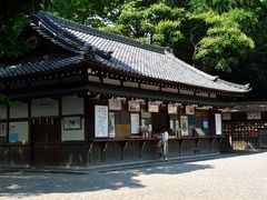 上知我麻神社-热田神宫