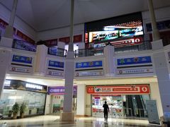 -新华百货CC Park购物广场