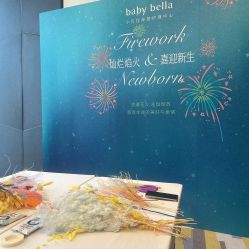 -baby bella小贝拉母婴护理中心(北京东隅店)