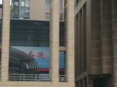 -中关村茶点