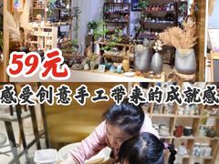 -初八专业级手工DIY陶艺社·户外研学·创意DIY首饰