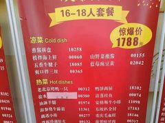 -高德海鲜舫(黄河南大街店)