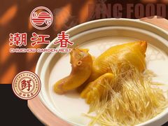-潮江春(阳光店)