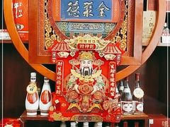 -北京全聚德烤鸭店(昌平店)