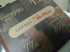 -Mr.Pizza米斯特比萨(苏州平江万达广场店)