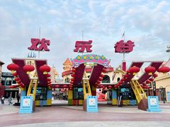 -深圳欢乐谷