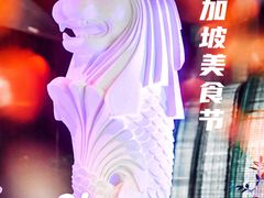 -怡咖啡海鲜自助餐厅(浦东香格里拉店)