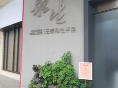 -上海市总工会沪东工人文化宫