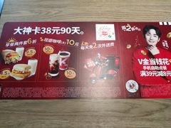 -肯德基(绿溪谷店)