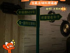 -和子足浴SPA会馆(梁溪店)