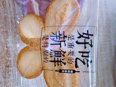 -红花点心局(护国寺店)