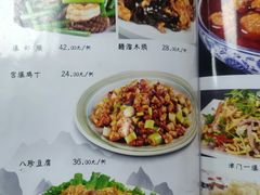 -大福都