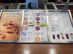 -LUNEURS月乐诗·法式冰淇淋(北外滩来福士广场店)