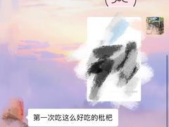 -东山风景区(洞庭东山)