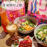 Wagas圣诞限定越吃越瘦|姜饼拿铁萌化人心