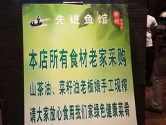 -陈先进鱼馆·地道农家菜(湖墅南路店)
