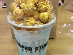 草莓爆谷冰沙-PAPER STONE BAKERY(天汇广场店)