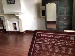 -蒋氏故居