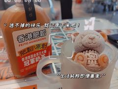 -肥韬茶餐厅(海上世界店)