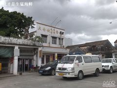 20090731903-大赤坎肥仔强烧味海鲜餐厅(大赤坎店)