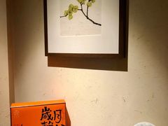 -梅间堂茶馆(绿地缤纷城店)