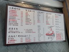 -螺世纪螺蛳粉·桂味小排档(裕德店)