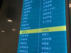 -1点点(银座和谐广场店)