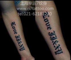 -雕哥的纹身店A3 TATTOO&纹身培训