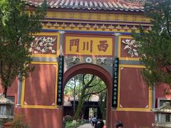 -南岳大庙