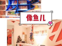 -蓝旗儿童游泳俱乐部(北国中心)