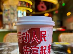 -人民咖啡馆(四行仓库店)