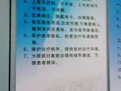 -复旦大学附属肿瘤医院(徐汇院区)