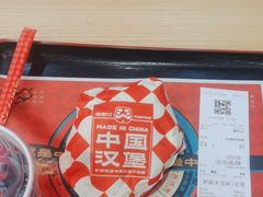 -塔斯汀中国汉堡(嘉禾望岗地铁站店)