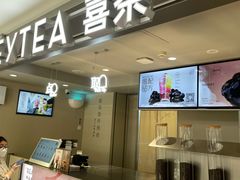 -喜茶(广州三元里卜蜂莲花店)